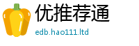 2025新门正版免费资本随2025新澳门天天免费谜语答案